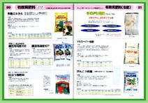 J^O80-81P